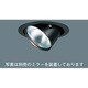 J12V50Wユニバーサルダウンライト ダウントランス別置型(ブラックつや消し仕上) HNL72436B