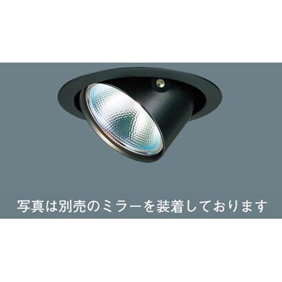 J12V50Wユニバーサルダウンライト ダウントランス別置型(ブラックつや消し仕上) HNL72436B