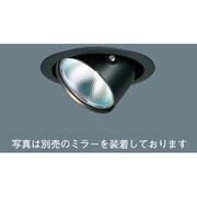 J12V50Wユニバーサルダウンライト ダウントランス別置型(ブラックつや消し仕上) HNL72436B