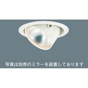 J12V50W ユニバーサルダウンライト ダウントランス別置型 HNL72436W