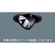 JD110V90×1ユニバーサルダウンライト(ブラックつや消し仕上) HNL72805B