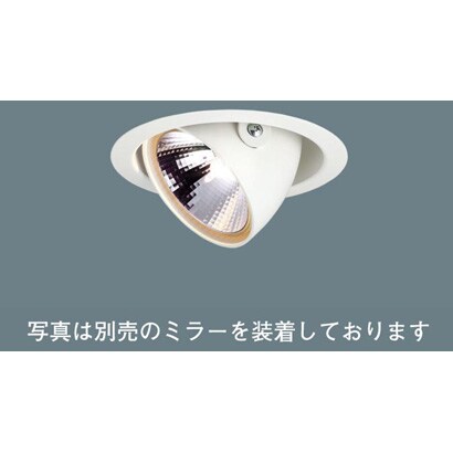 JD110V90×1ハロゲン電球 ユニバーサルダウンライト 150形(クールホワイトつや消し仕上) HNL72805W