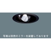 JD110V90×1ハロゲン電球 ユニバーサルダウンライト 150形(ブラックつや消し仕上) HNL72806B