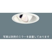 JD110V90×1ハロゲン電球 ユニバーサルダウンライト 150形(クールホワイトつや消し仕上) HNL72806W