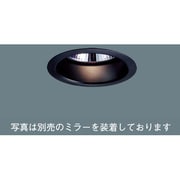 JD110V90×1ハロゲン電球 ダウンライト 150形(ブラックつや消し仕上) HNL72807B