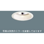 JD110V90×1ハロゲン電球 ダウンライト 150形(クールホワイトつや消し仕上) HNL72807W
