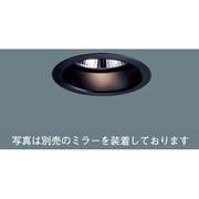 J12V50×1ハロゲン電球 ダウンライト ダウントランス別置型(ブラックつや消し仕上) HNL75407B
