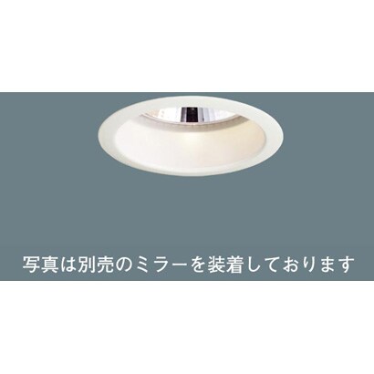 J12V50×1ハロゲン電球 ダウンライト ダウントランス別置型(クールホワイトつや消し仕上) HNL75407W
