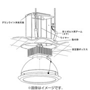 HF300ダウンライト本体 NC73111H2/5