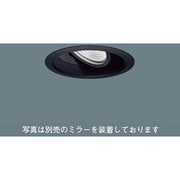 MANIMAL100 プレミアS35・70ユニバーサルダウンライト ブラック NDS17312B