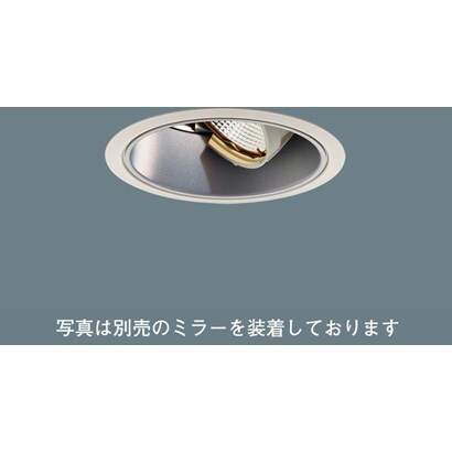 セラメタプレミアS100形×1 ユニバーサルダウンライト ホワイト NDS17501W