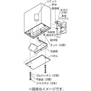 EFD25×1ブラケット LED電球対応 NF21837S