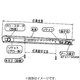 FL40×1ショーケース用器具 NF41195