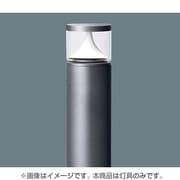ソーラー用ローポールライト灯具 NNY22040