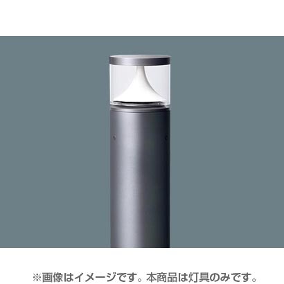 ソーラー用ローポールライト灯具 NNY22041