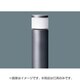 ソーラー用ローポールライト灯具 NNY22045
