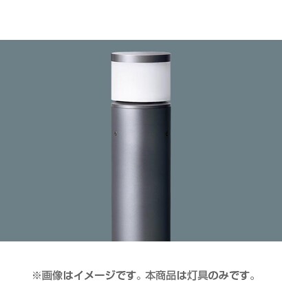 ソーラー用ローポールライト灯具 NNY22045