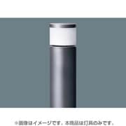ソーラー用ローポールライト灯具 NNY22045