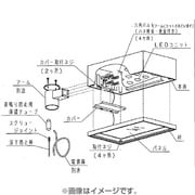 LEDモールライト灯具 昼白色 NNY22145LE7