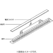 LED Glareless Lineダウンライト連結端用 昼白色 NYY16672