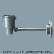 ライトアップ照明器具本体 ミニハロゲン電球<マルチレイアPRO〉100形(65W)用 YA50112