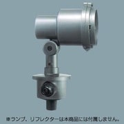 ライトアップ照明器具本体 ミニハロゲン電球<マルチレイアPRO〉100形(65W)用 YA50122K