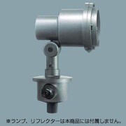 ライトアップ照明器具本体 CDM-T35形用 YA50182K