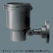 ライトアップ照明器具本体 ミニハロゲン電球<マルチレイアPRO〉150形(90W)用 YA50202