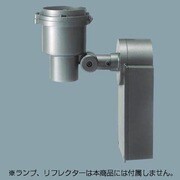 ライトアップ照明器具本体 CDM-T35形用 YA51162BP9