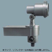 ライトアップ照明器具本体 CDM-T35形用 YA51182KBP9
