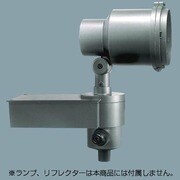 ライトアップ照明器具本体 CDM-T70形用 YA51282KBP9