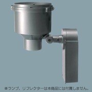 ライトアップ照明器具本体 CDM-T150形用 YA51362BP9