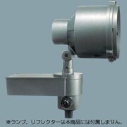 ライトアップ照明器具本体 CDM-T150形用 YA51382KBP9