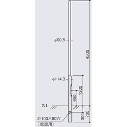 ヨドバシ Com パナソニック Panasonic Yd4561 埋込式 ポール 街路灯 道路灯用 F60タイプ 4 5m 通販 全品無料配達