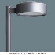 エバーライト50街路灯灯具 YEV41851