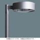 エバーライト50街路灯灯具 YEV41852