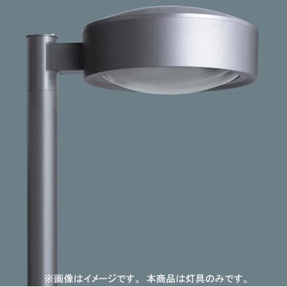 エバーライト50街路灯灯具 YEV41853