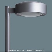 エバーライト50街路灯灯具 YEV41853