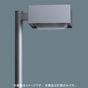 エバーライト50街路灯灯具 YEV41856