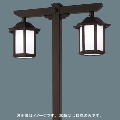 エバーライト50街路灯灯具 YEV41865