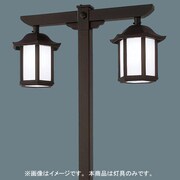 エバーライト50街路灯灯具 YEV41865