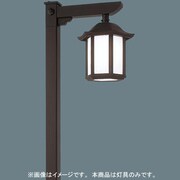 エバーライト50街路灯灯具 YEV41866
