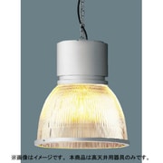 エバーライト140高天井用器具 YEV42564