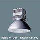 エバーライト240高天井用器具直付型 YEV42781