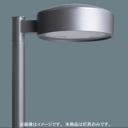 エバーライト140街路灯灯具 YEV42951