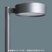 エバーライト140街路灯灯具 YEV42951