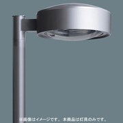 エバーライト140街路灯灯具 YEV42952