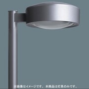 エバーライト140街路灯灯具 YEV42953
