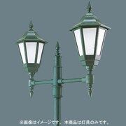 エバーライト140街路灯灯具 YEV42961
