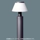EFD15ローポールライト灯具Bijou YF11211KE